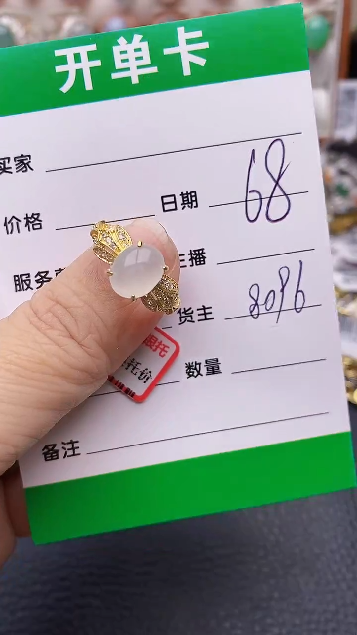 【闪购商品】翡翠戒指银S925镶嵌8096