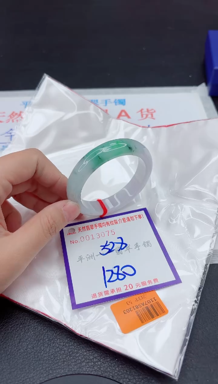 未镶嵌手镯翡翠1111111