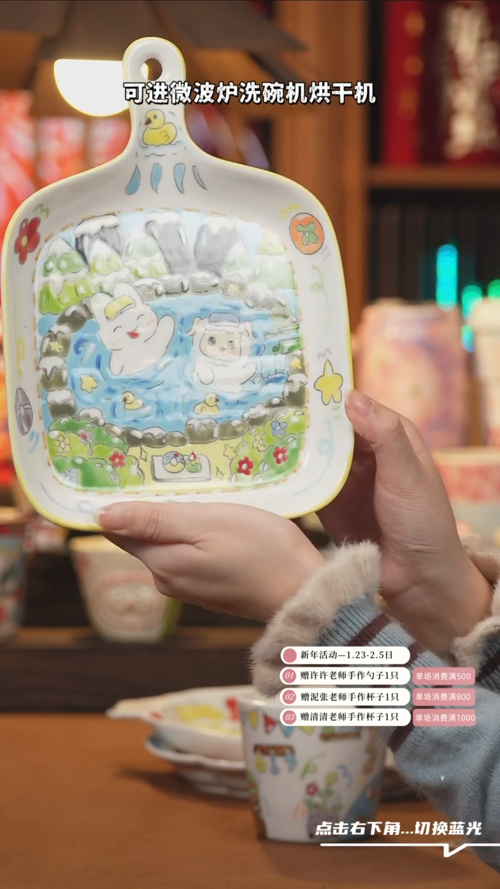 【闪购商品】盘H064设计师文创陶瓷