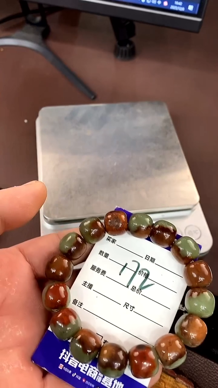 未镶嵌手链透闪石质玉手串