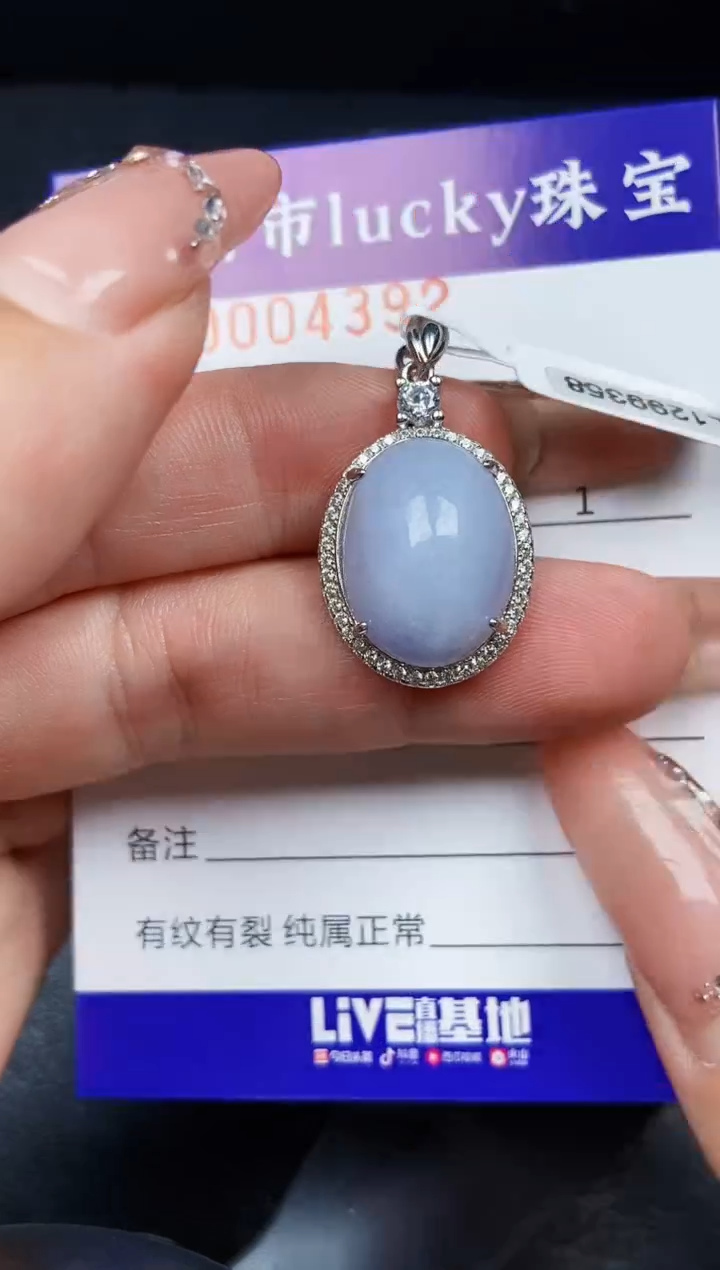 翡翠银S925镶嵌颈饰4392
