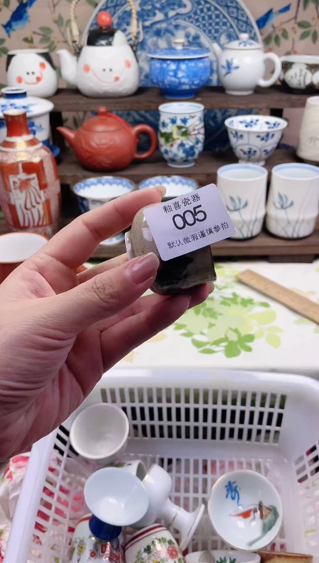 瓷片静**子瓷片瓷片005