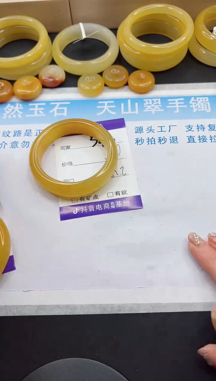 【闪购商品】石英质玉手镯未镶嵌346-61