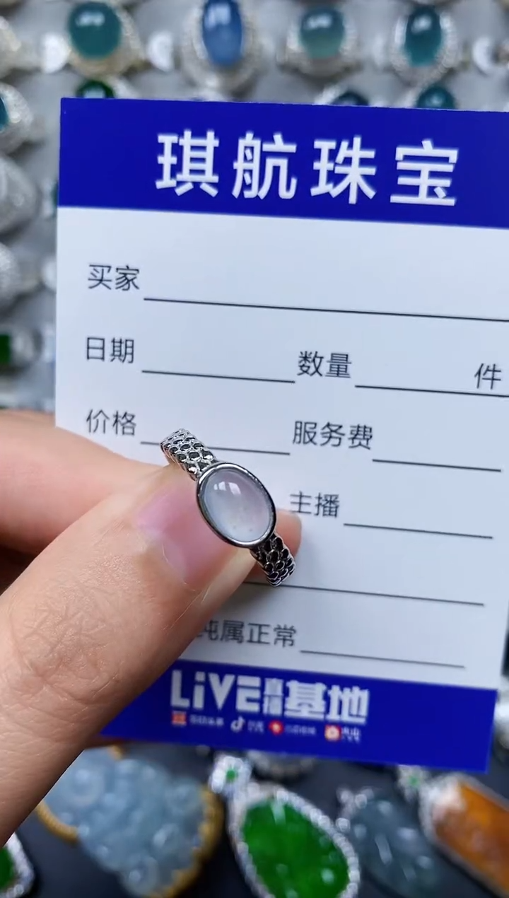 【闪购商品】翡翠戒指银S925镶嵌0175