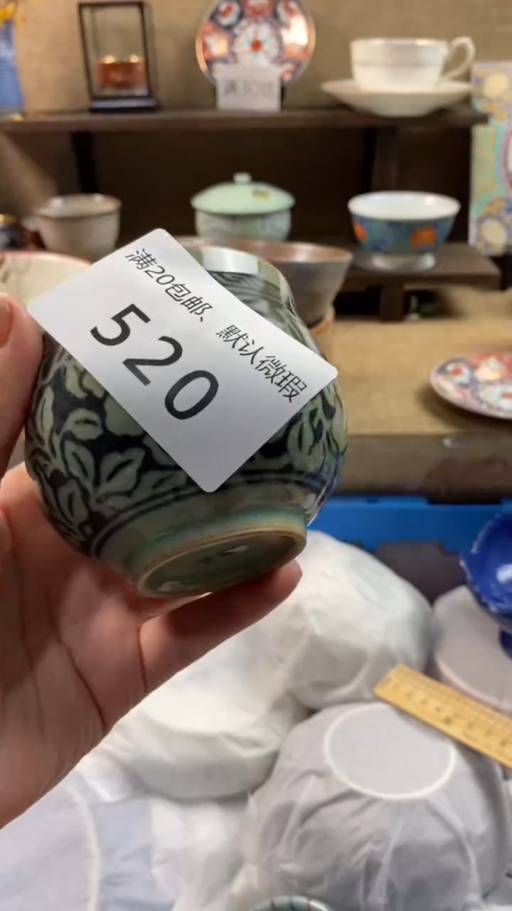 其他陶1**…520满20包邮，感谢支持