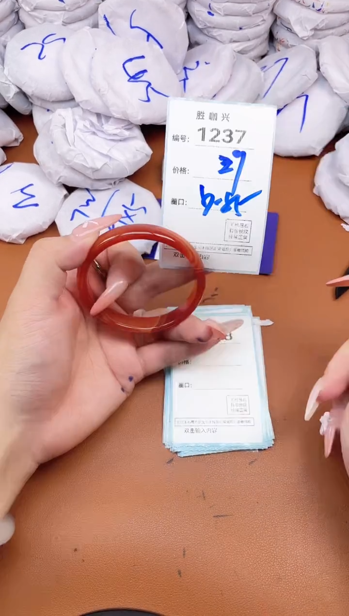 【闪购商品】玛瑙/玉髓手镯未镶嵌1237