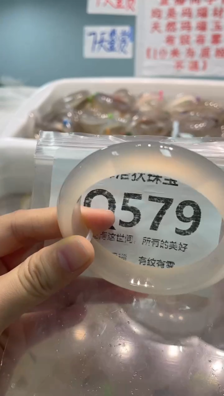 手镯玛瑙/玉髓未镶嵌Q579