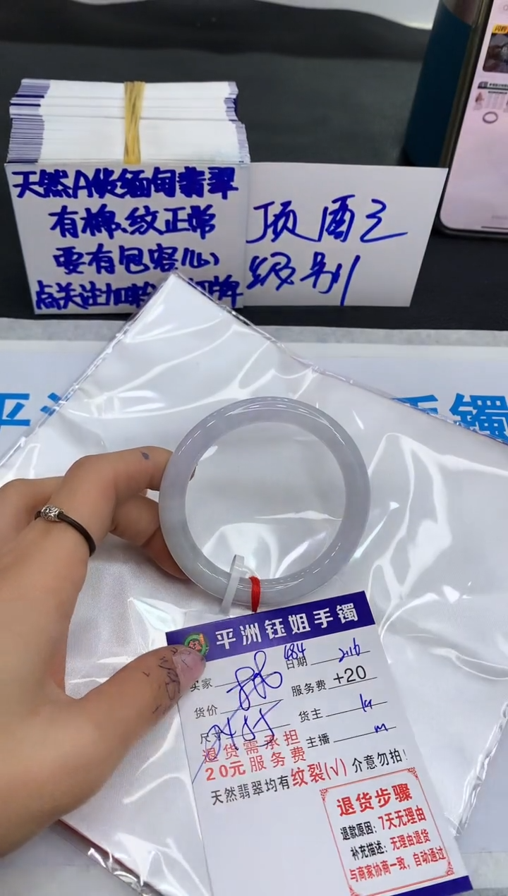 【闪购商品】翡翠手镯未镶嵌11111111111