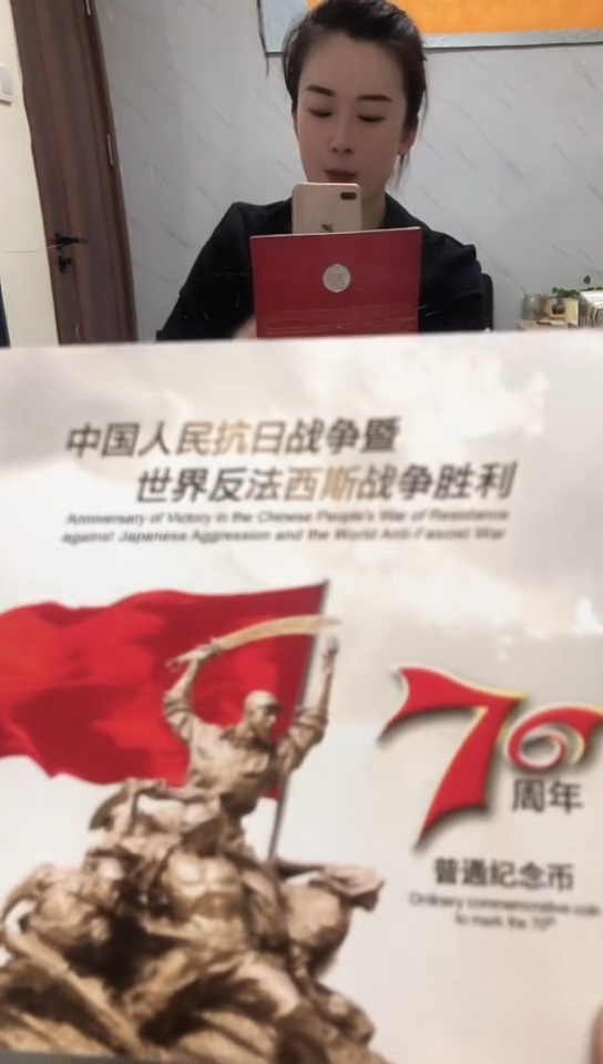 【闪购商品】其他普通金属指定链接抗币册.1-NL-0001