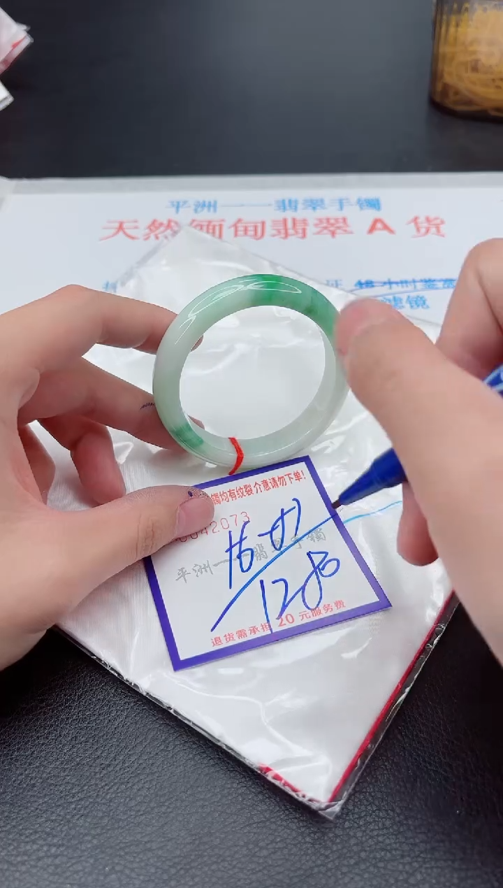 未镶嵌手镯翡翠1