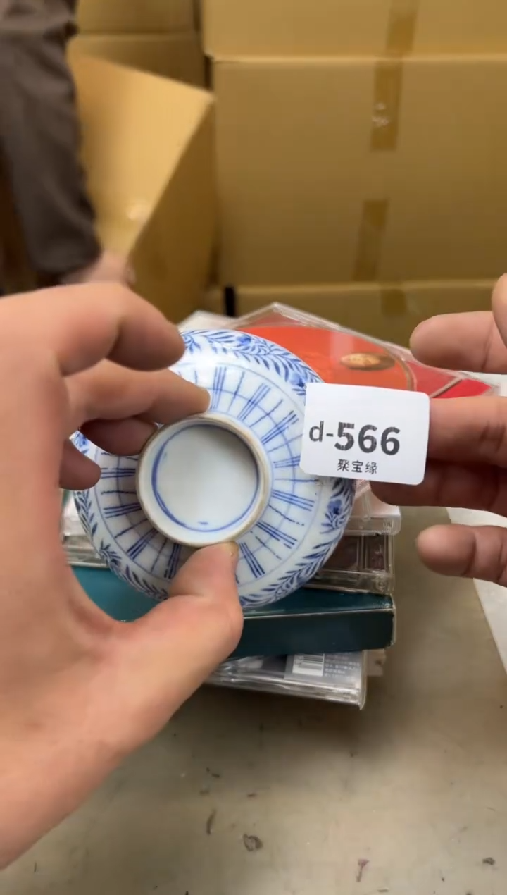 瓷片566 聚宝缘海陶精选
