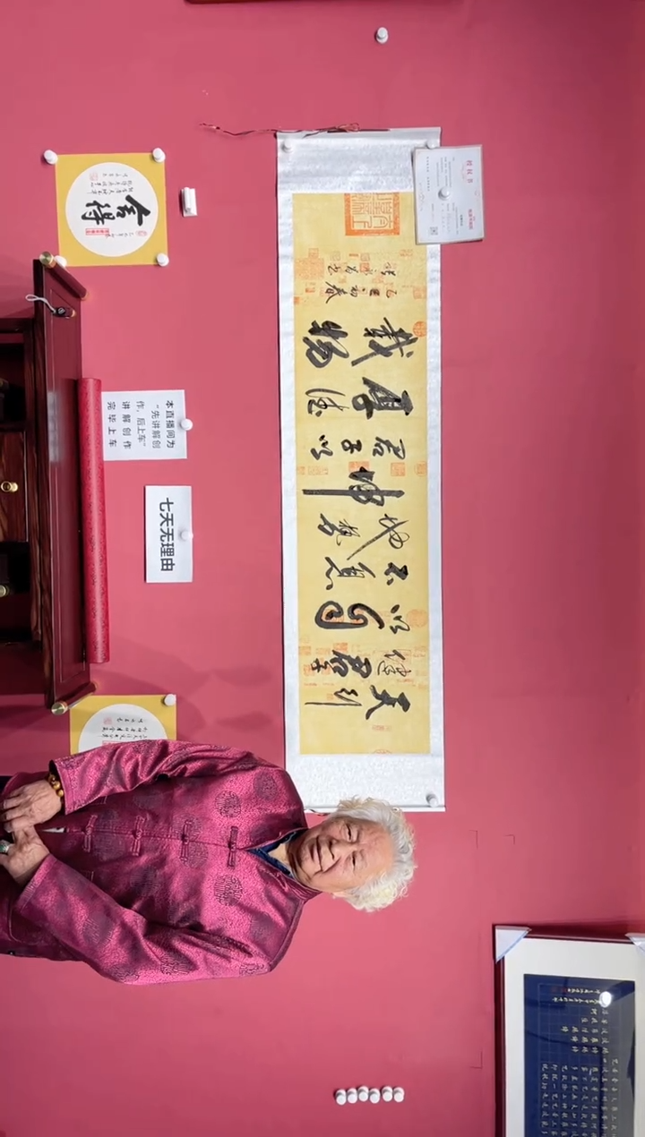 【闪购商品】书法[天行健]张永昌老师作品