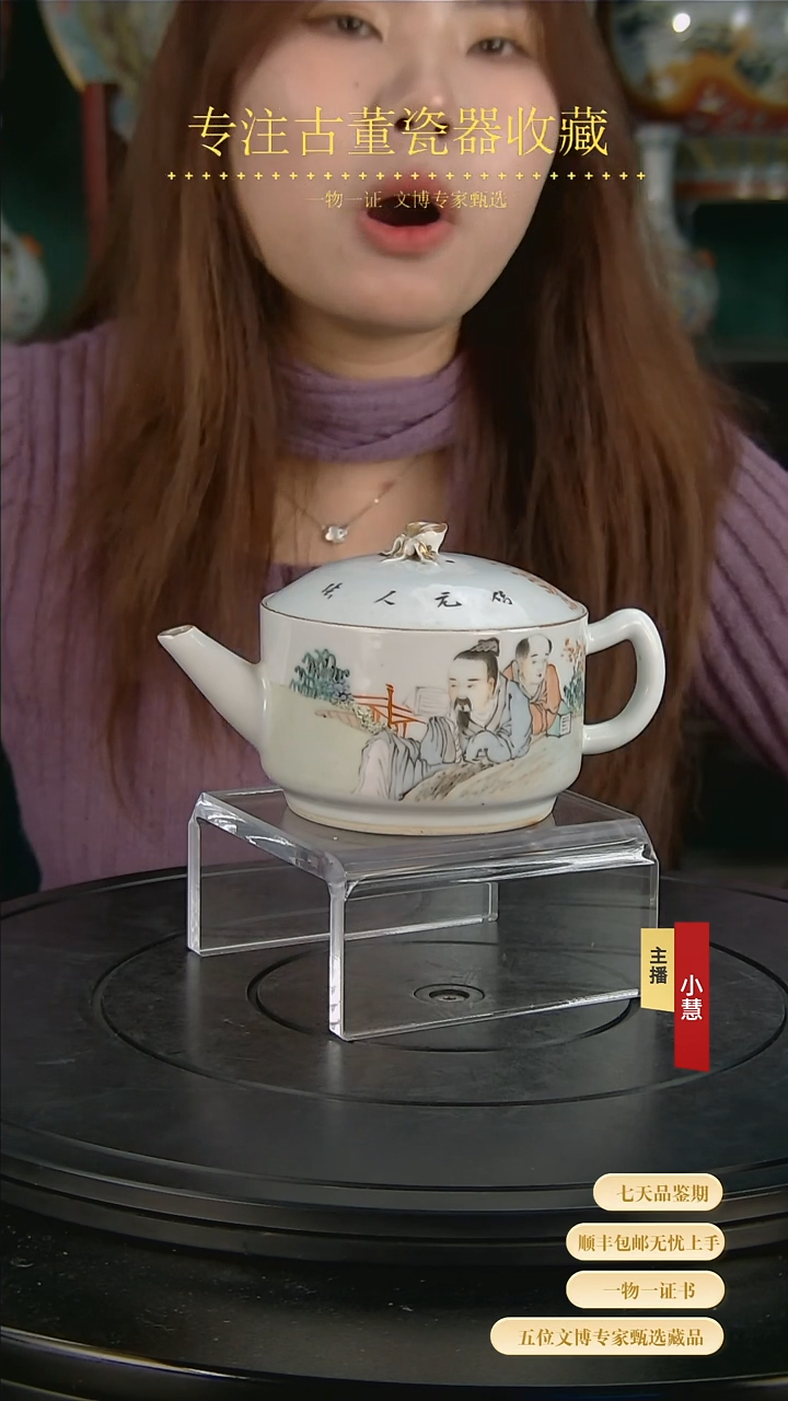 【闪购商品】金111111111111111