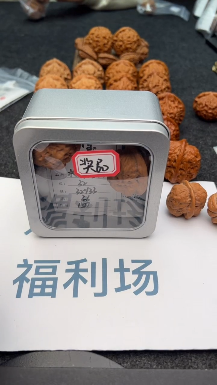 把件文玩核桃用***草900