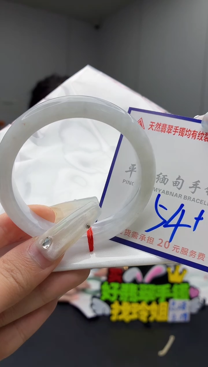 未镶嵌手镯翡翠11111111111