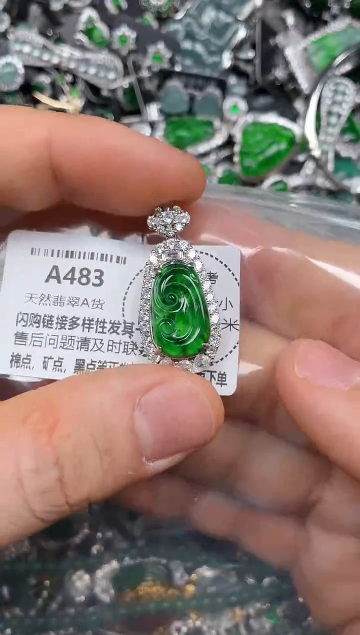 颈饰未镶嵌翡翠A483吊坠