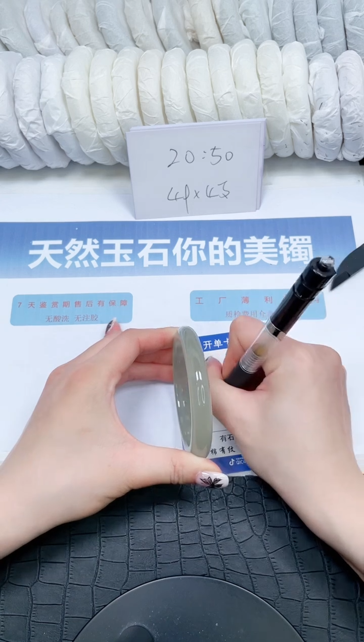 【闪购商品】石英质玉手镯未镶嵌140-56