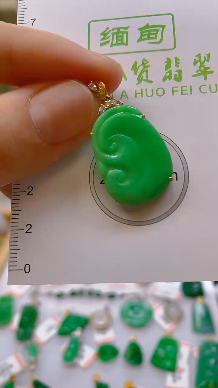 【闪购商品】翡翠颈饰18K金镶嵌新号开播，全场乱卖