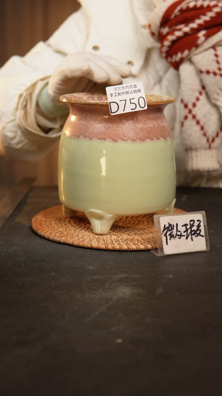 【闪购商品】瓷片750泥泥手工花盆