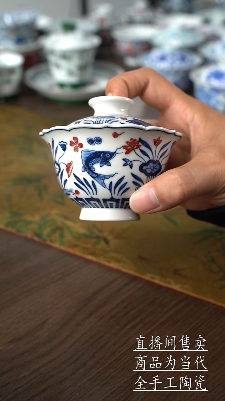 瓷片景德鎮手工陶瓷杯子