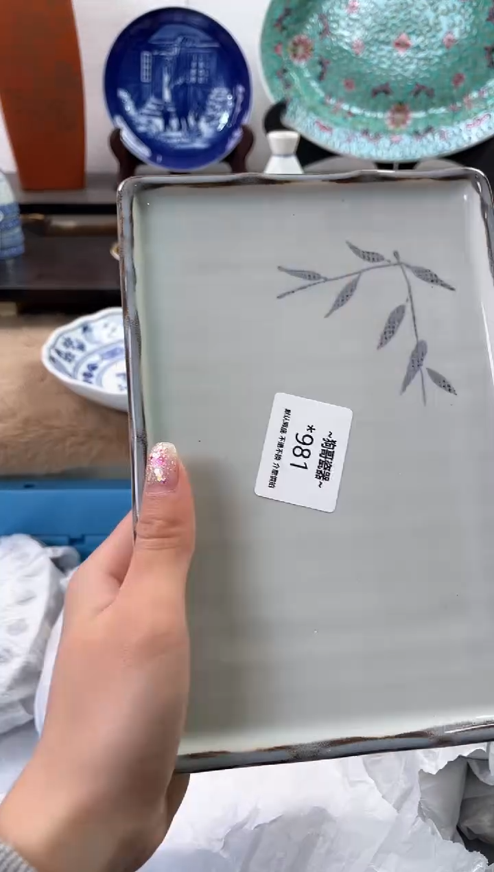 【闪购商品】瓷片981海外中古回流瓷器 默认瑕疵慎拍