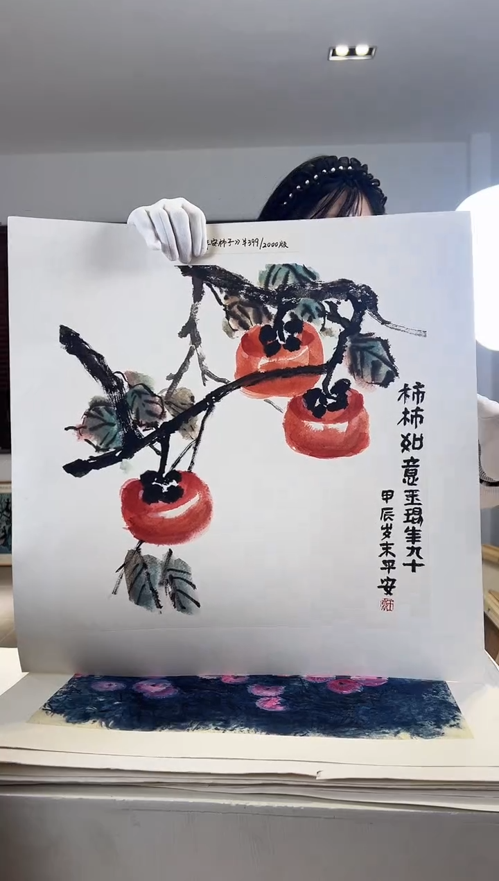 【闪购商品】版画耿玉琨限量作品亲签盖章版画S