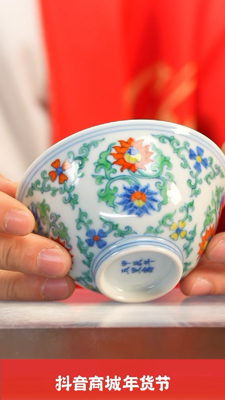 【闪购商品】瓷圈富贵推荐好物@@wlw69