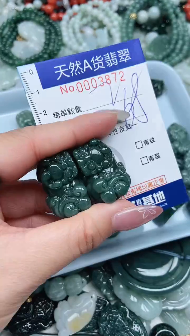 【闪购商品】翡翠吊坠(不含链)未镶嵌翡翠