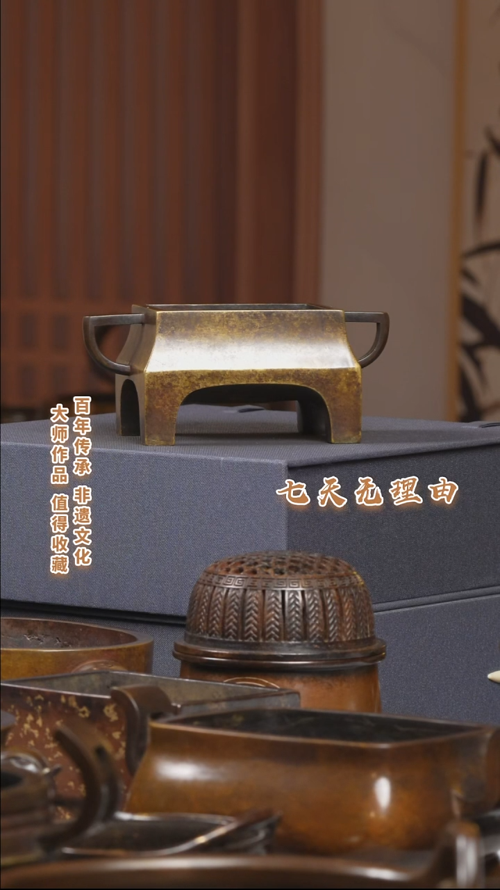 ABS春**意小炉一把