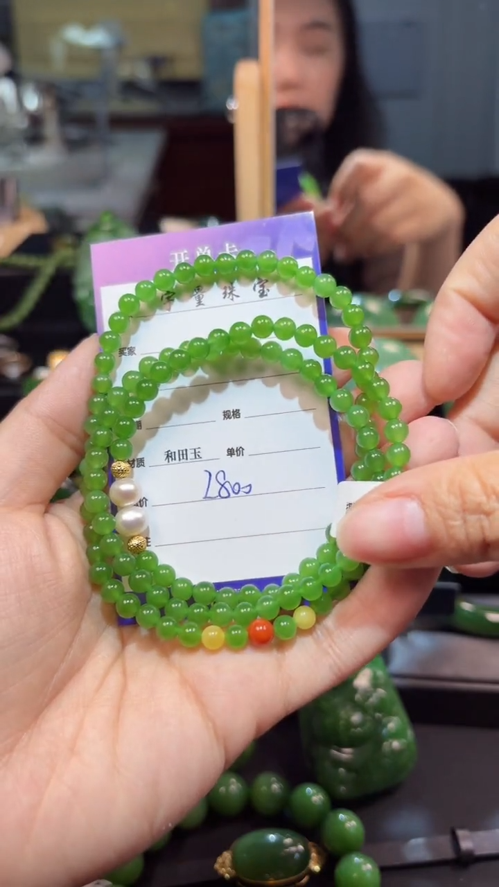 【闪购商品】和田玉（碧玉）未镶嵌项链1