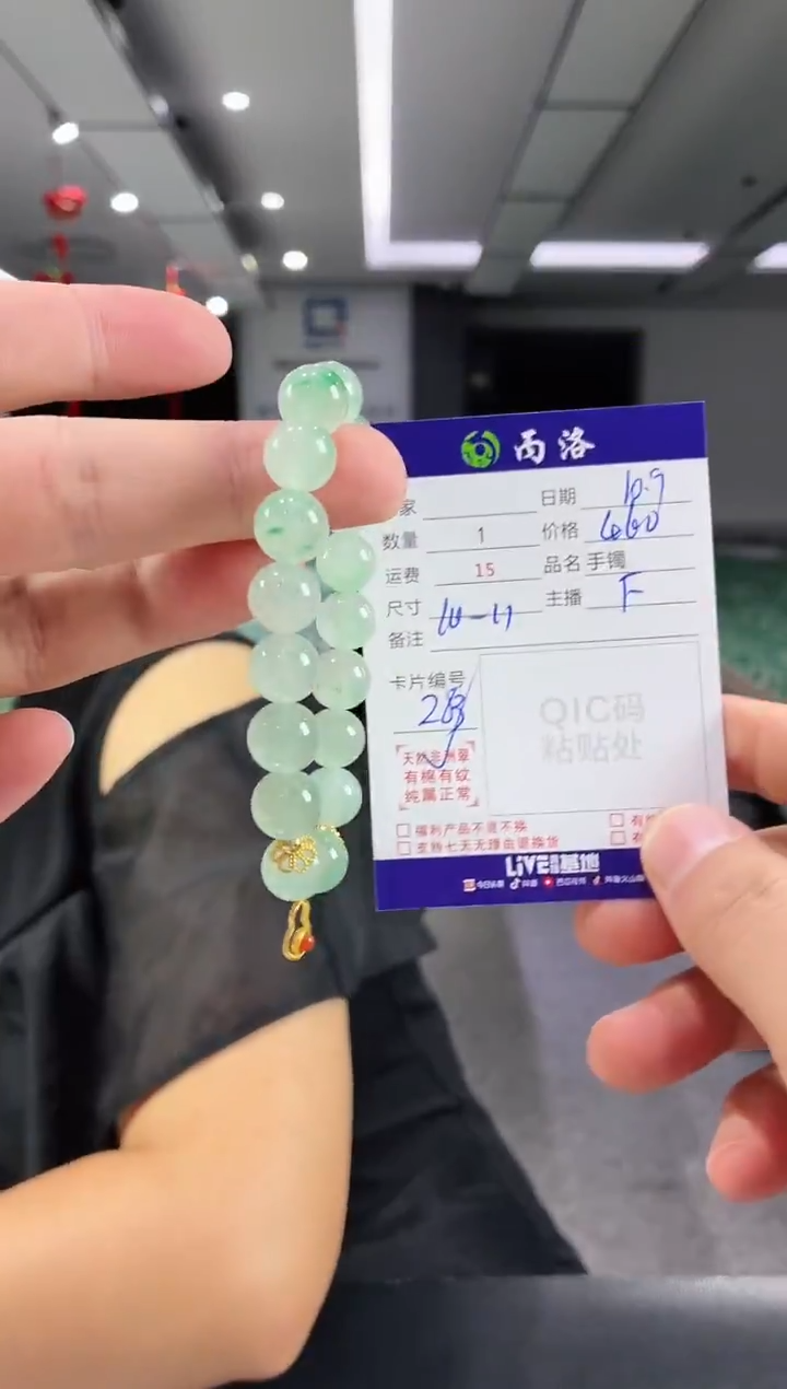 未镶嵌石英质玉手链10mm+diy手串