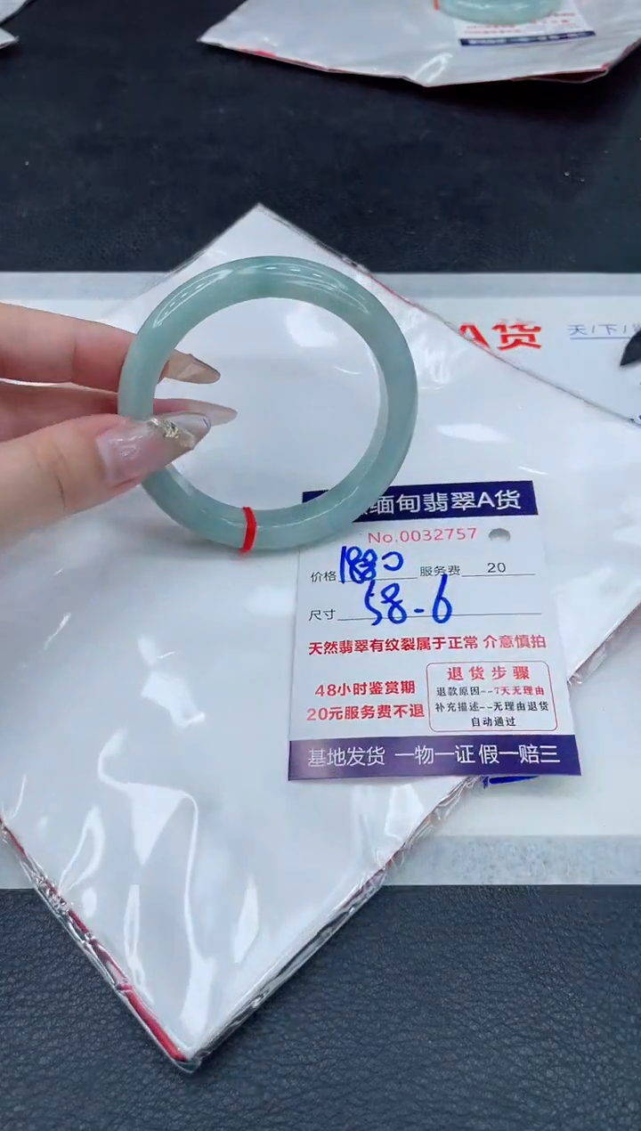 翡翠手镯未镶嵌1880.000