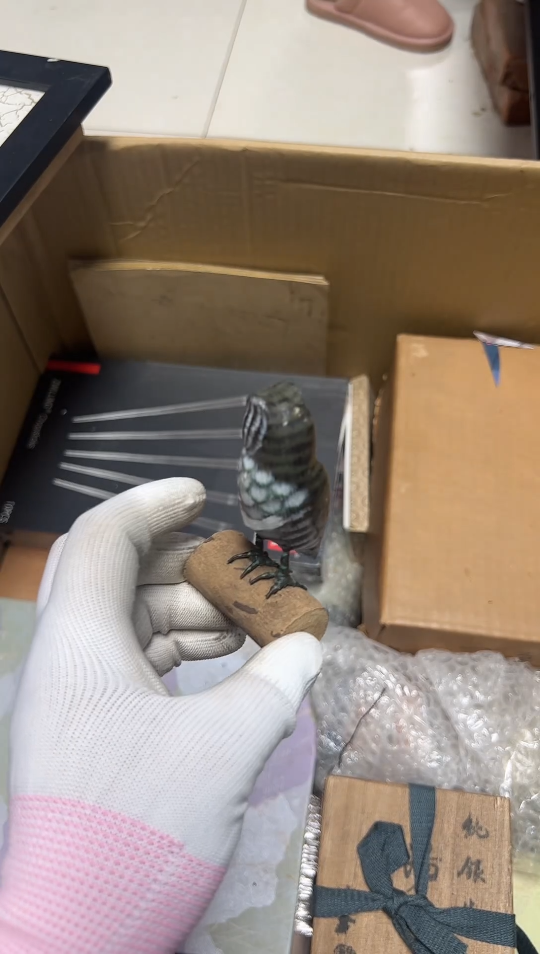 瓷器杂项精选徽*1245