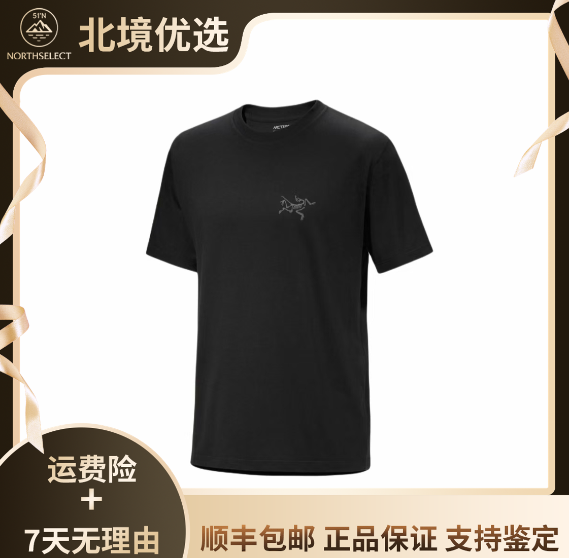 Kragg SL Cotton SS M LOGO印花棉质透气短袖T恤男款