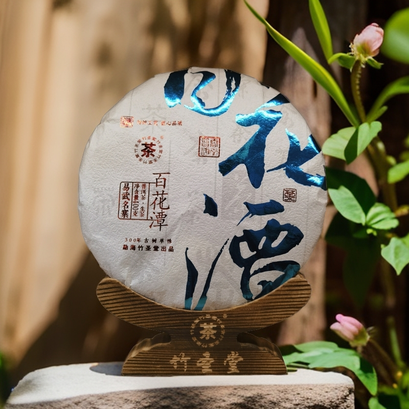 J-易武·百花潭 普洱生茶 2023年 400g/饼【老金茶庄】