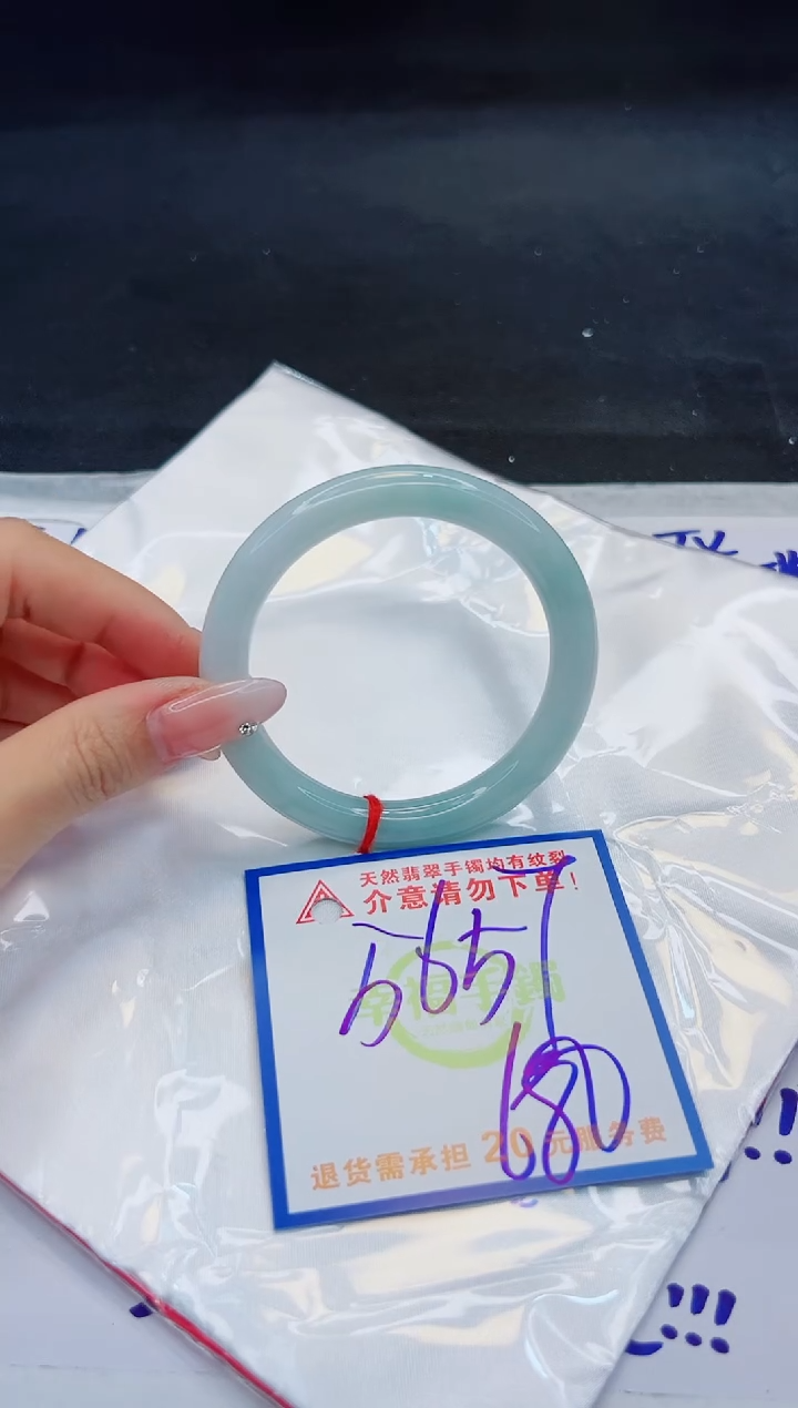 【闪购商品】翡翠手镯未镶嵌，质检证书图片色彩偏黑白