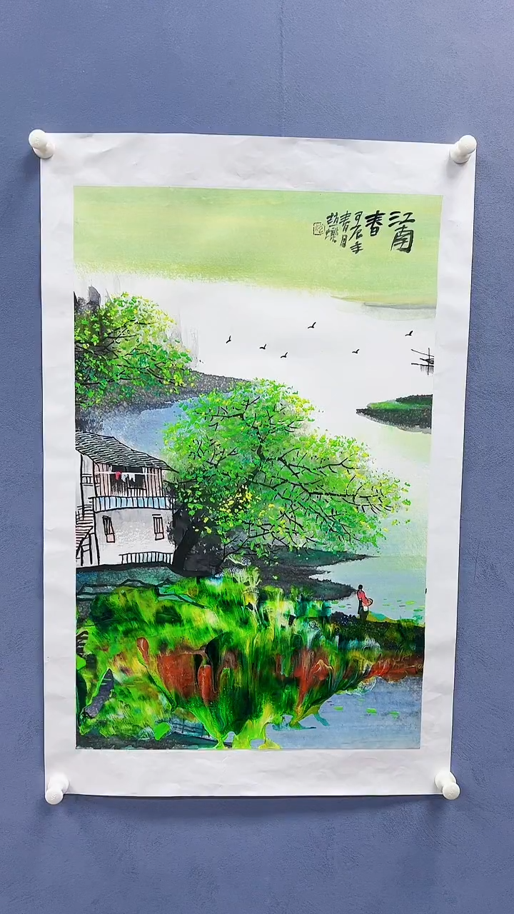 【闪购商品】绘画赵燮绘画2.7平尺抽象山水