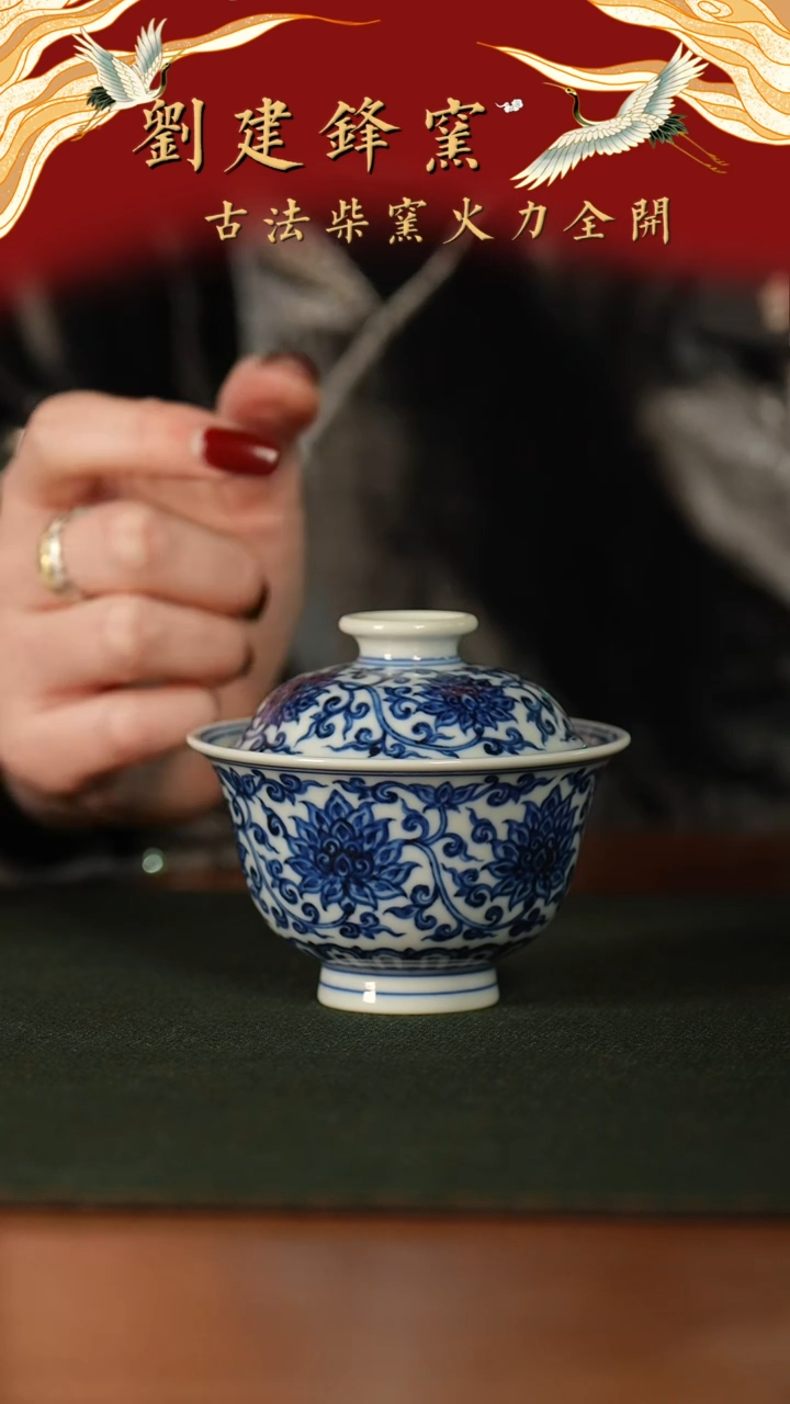 【闪购商品】瓷片拍拍拍怕拍拍拍