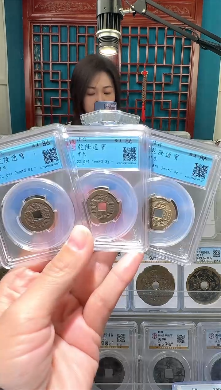 【闪购商品】铜nn乾隆通宝破盒不退不换