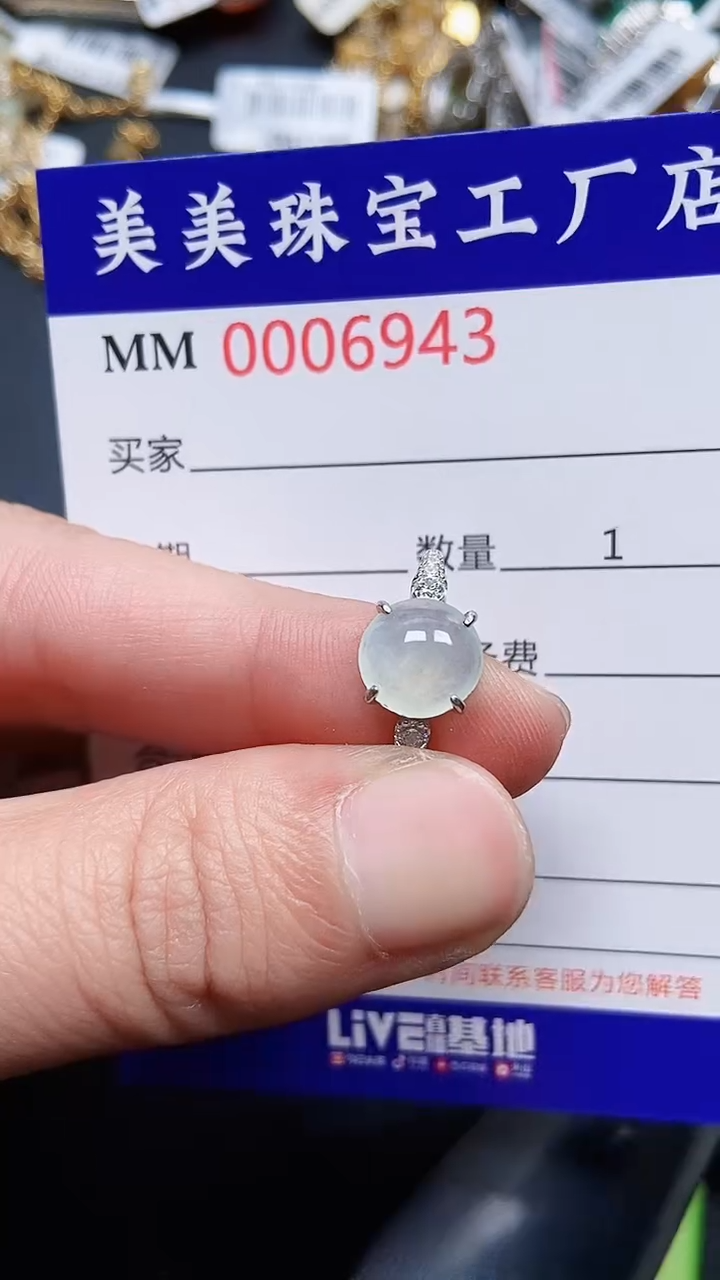 颈饰银S925镶嵌翡翠6943