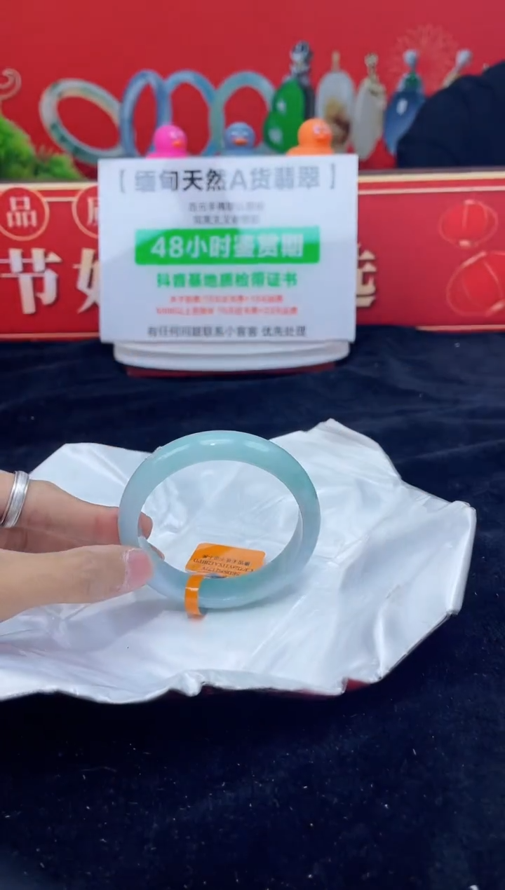 【闪购商品】翡翠手镯未镶嵌手镯30