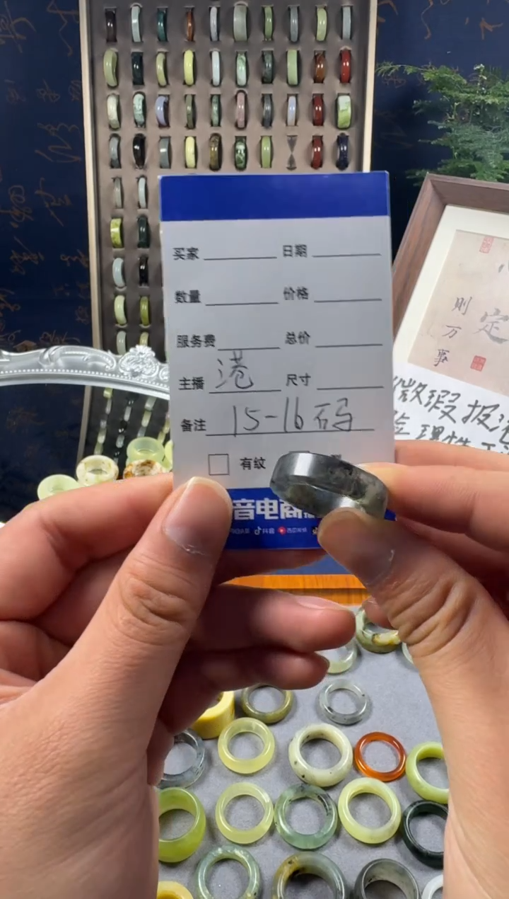 未镶嵌蛇纹石玉戒指122