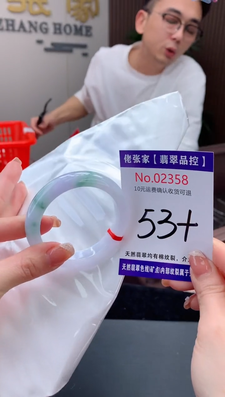 【闪购商品】翡翠手镯未镶嵌天然缅甸A货翡翠