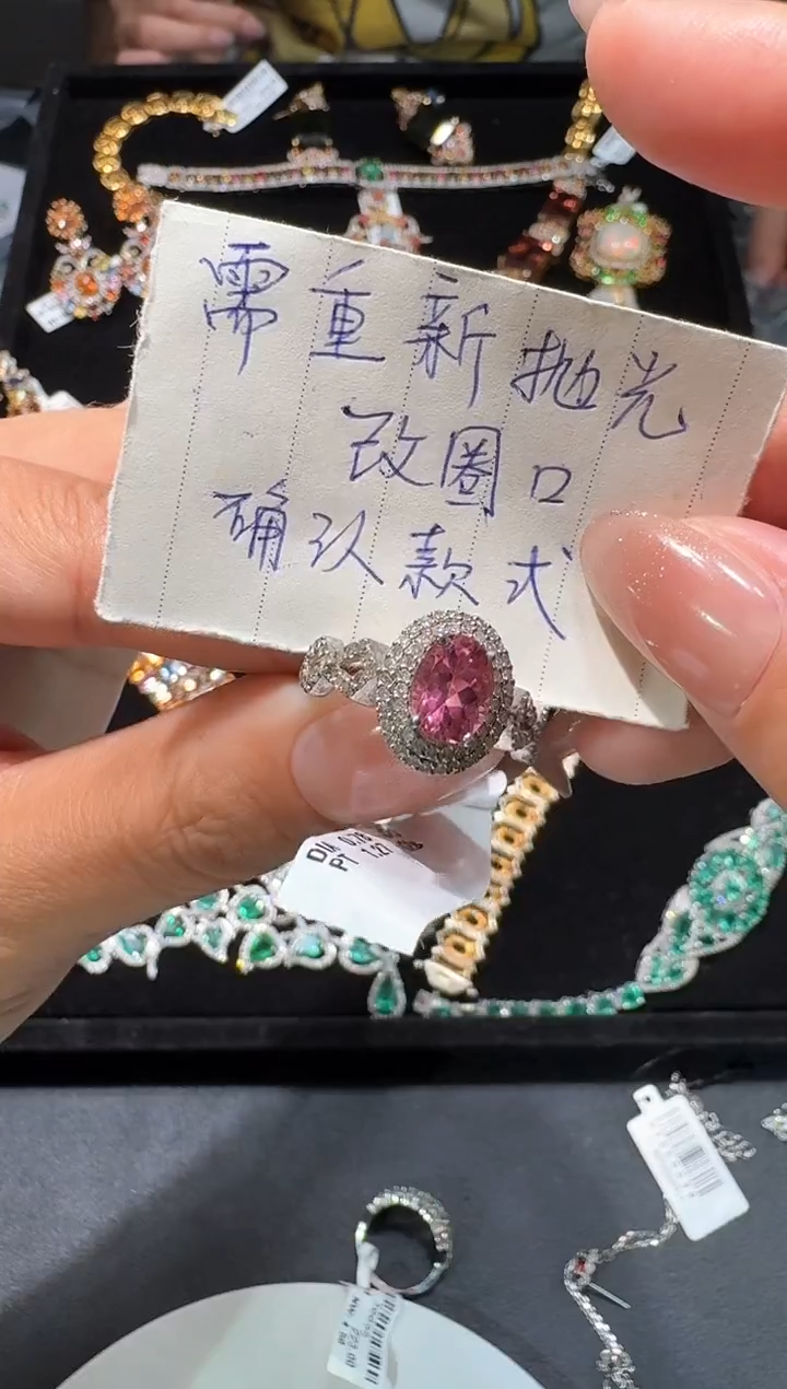 【闪购商品】定制碧玺戒指未镶嵌戒指