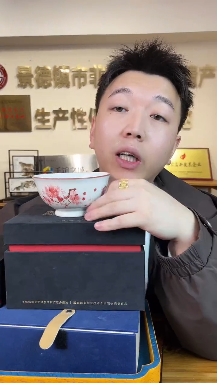 摆件瓷12/11/8景德镇