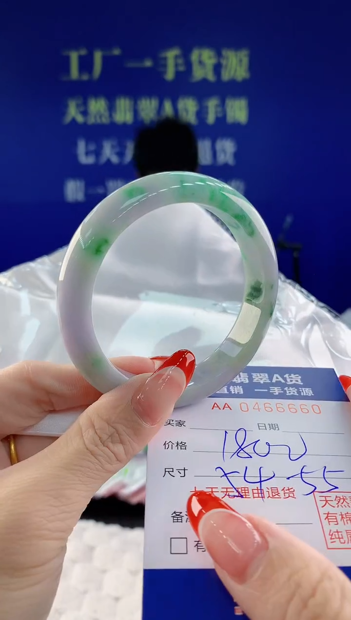 【闪购商品】翡翠手镯未镶嵌60天然A货翡翠