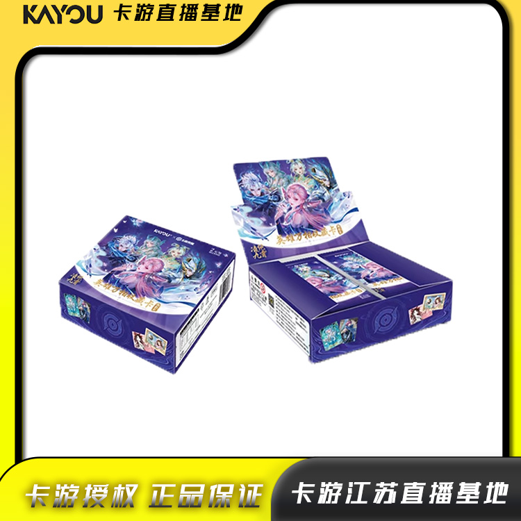 卡游【平拆】王者荣耀英雄万相趣影包收藏卡牌盲盒（代拆）