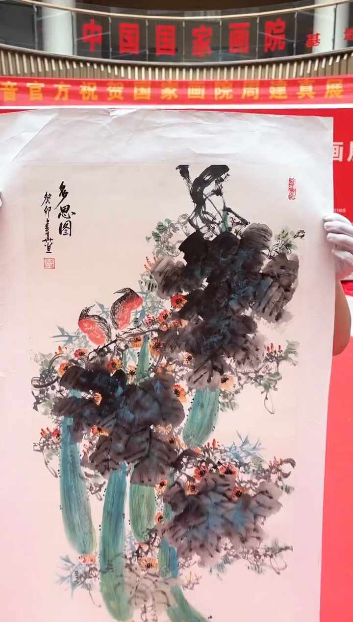 国画周建真老师绘画作品27-52