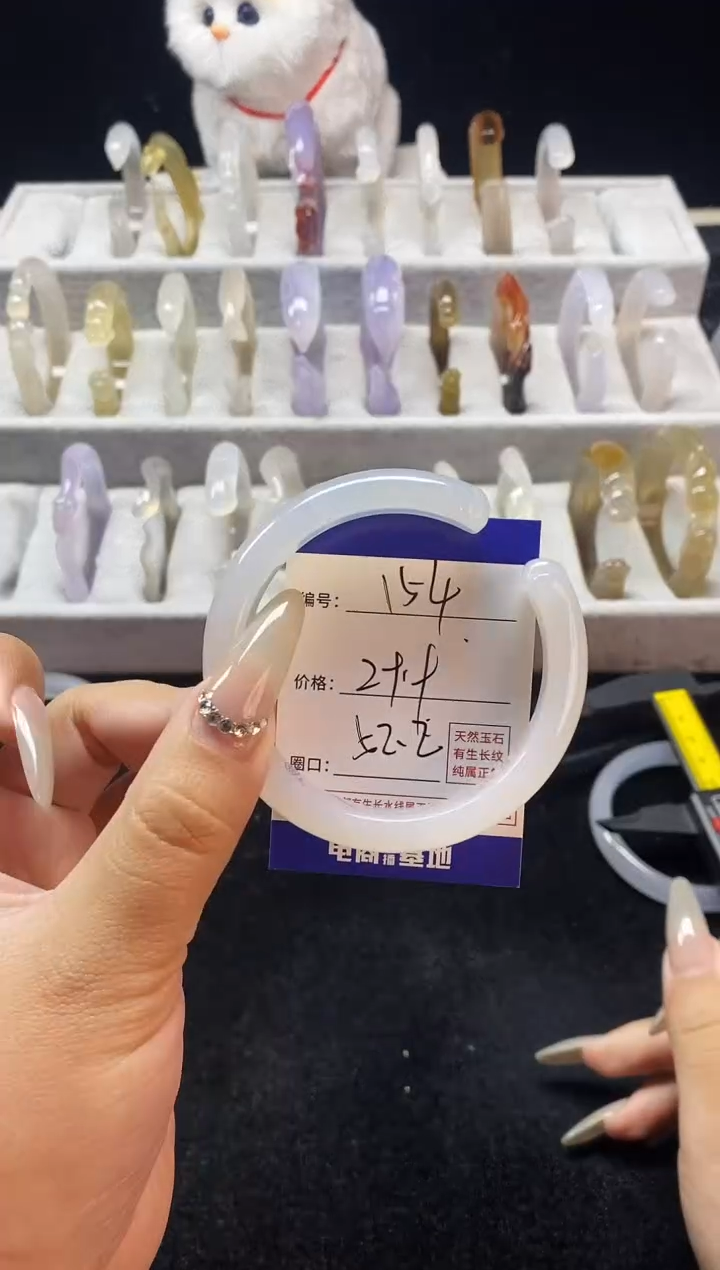 【闪购商品】玛瑙/玉髓手镯未镶嵌154