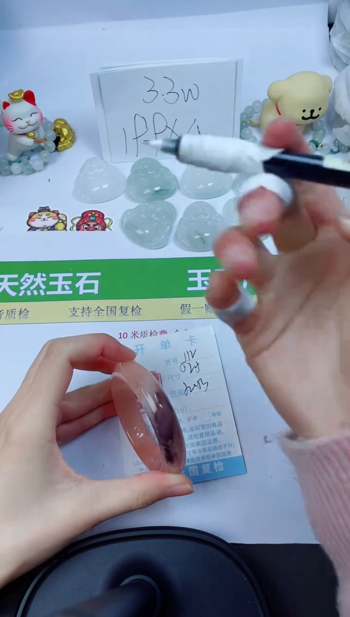 【闪购商品】石英质玉手镯未镶嵌112-52.5